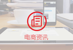 app商城运营